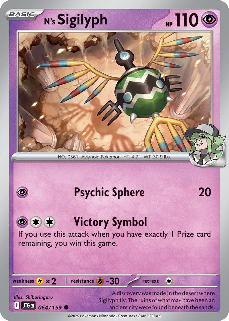 N's Sigilyph 064/159 - POKEMON SCARLET & VIOLET: JOURNEY TOGETHER