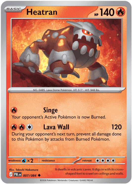 Heatran 007/084 - POKEMON MEGA EVOLUTION: PITCH BLACK - Pokemon Single Card