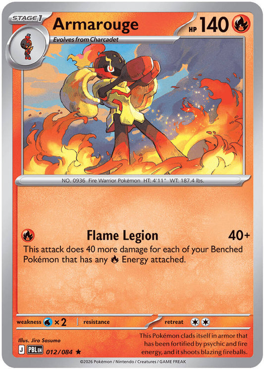 Armarouge 012/084 - POKEMON MEGA EVOLUTION: PITCH BLACK - Pokemon Single Card