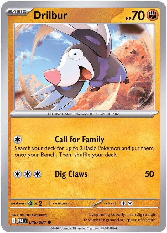 Drillbur 046/084 - POKEMON MEGA EVOLUTION: PITCH BLACK - Pokemon Single Card