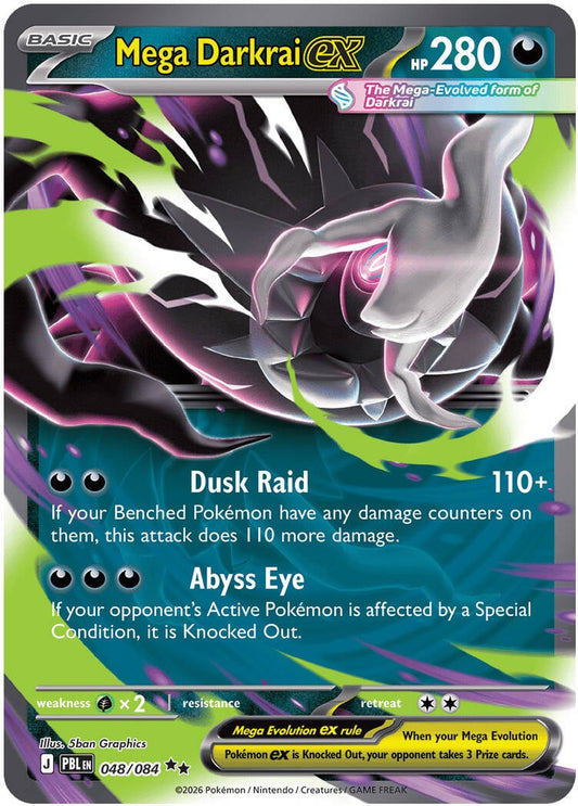 Mega Darkrai ex 048/084- POKEMON MEGA EVOLUTION: PITCH BLACK - Pokemon Single Card