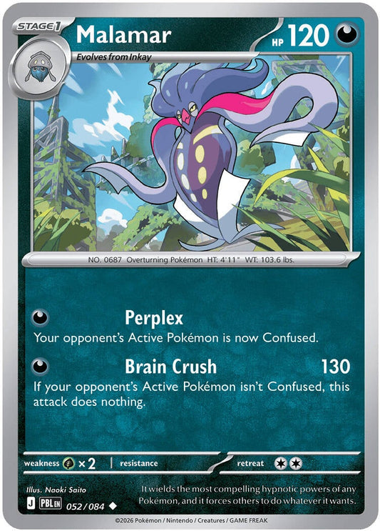 Malamar 052/084 - POKEMON MEGA EVOLUTION: PITCH BLACK - Pokemon Single Card