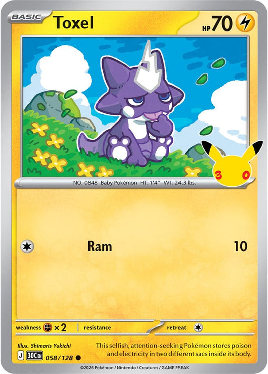 Toxel 058/128 - POKEMON: 30TH CELEBRATION - Pokemon Single Card