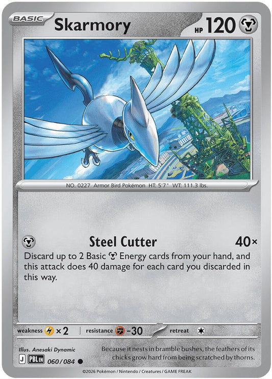 Skarmory 060/084 - POKEMON MEGA EVOLUTION: PITCH BLACK - Pokemon Single Card