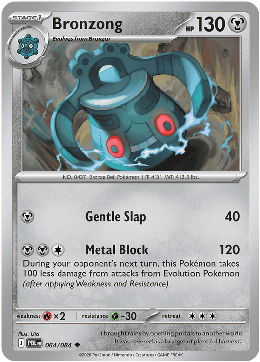 Bronzong 064/084 - POKEMON MEGA EVOLUTION: PITCH BLACK - Pokemon Single Card