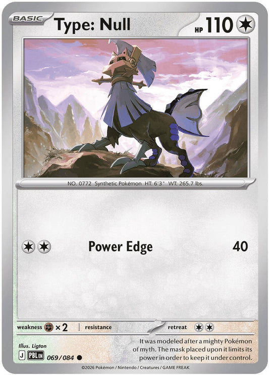 Type: Null 069/084 - POKEMON MEGA EVOLUTION: PITCH BLACK - Pokemon Single Card