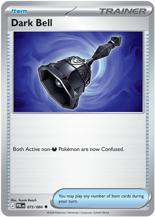 Dark Bell 075/084 - POKEMON MEGA EVOLUTION: PITCH BLACK - Pokemon Single Card