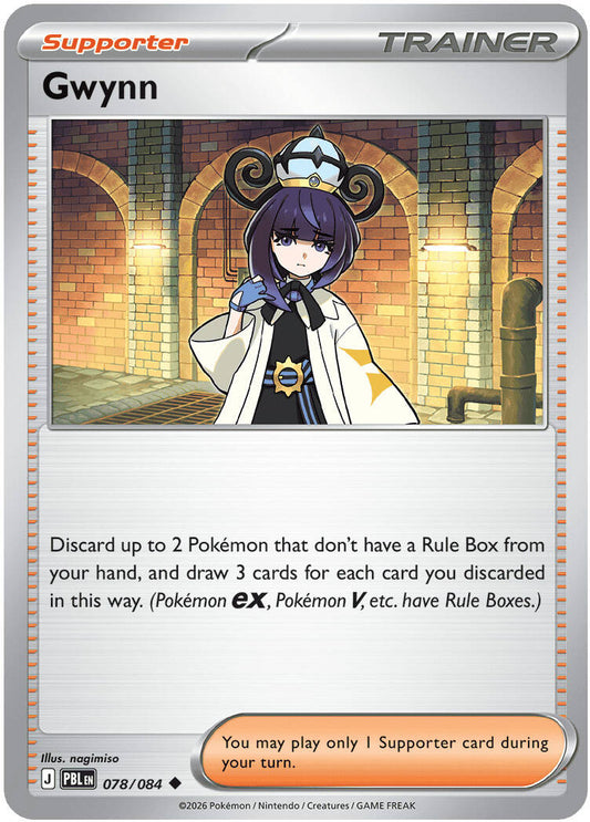 Gwynn 078/084 - POKEMON MEGA EVOLUTION: PITCH BLACK - Pokemon Single Card