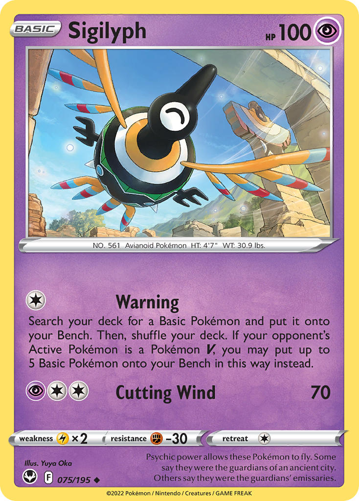 Sigilyph 075/195 - POKEMON SWORD & SHIELD: SILVER TEMPEST