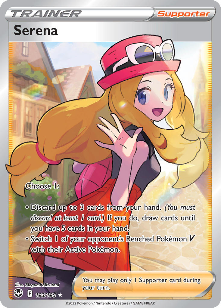 Serena 193/195 - POKEMON SWORD & SHIELD: SILVER TEMPEST