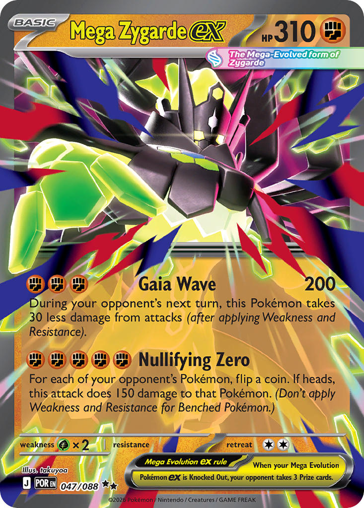 Mega Zygarde ex 047/088 - POKEMON MEGA EVOLUTION: PERFECT ORDER - Pokemon Single Card