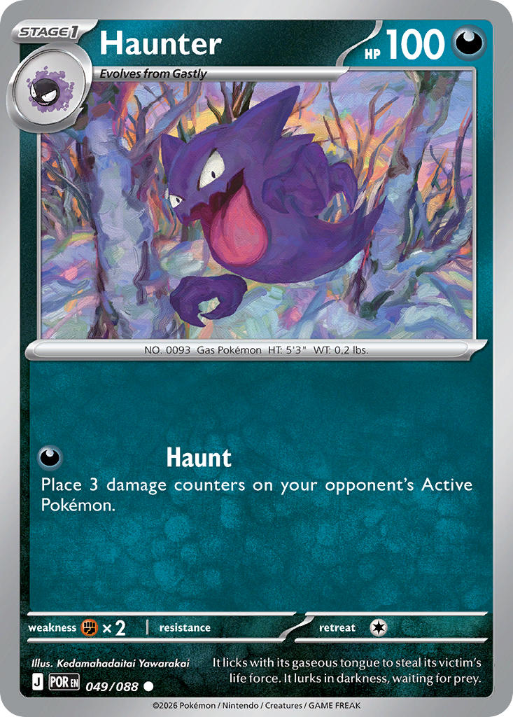 Haunter 049/088 - POKEMON MEGA EVOLUTION: PERFECT ORDER - Pokemon Single Card