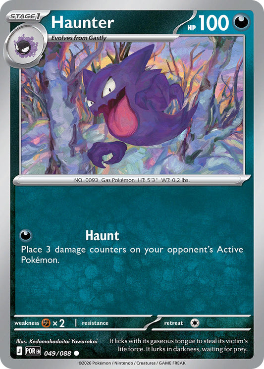 Haunter 049/088 - POKEMON MEGA EVOLUTION: PERFECT ORDER - Pokemon Single Card