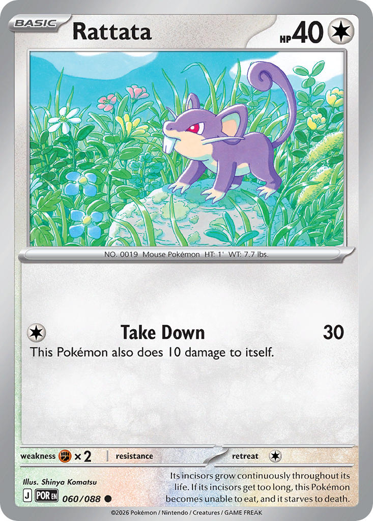 Rattata 060/088 - POKEMON MEGA EVOLUTION: PERFECT ORDER - Pokemon Single Card
