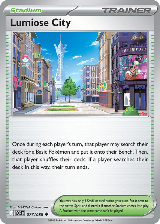 Lumiose City 077/088 - POKEMON MEGA EVOLUTION: PERFECT ORDER