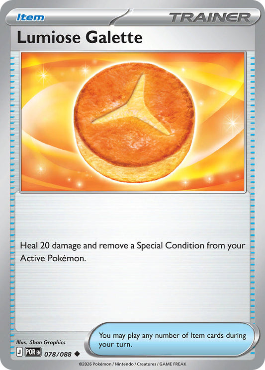 Lumiose Galette 078/088 - POKEMON MEGA EVOLUTION: PERFECT ORDER
