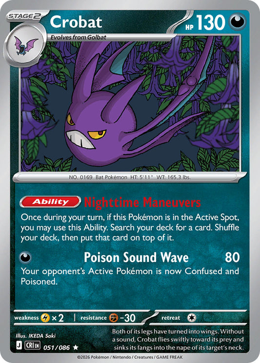 Crobat 051/086 - POKEMON MEGA EVOLUTION: CHAOS RISING