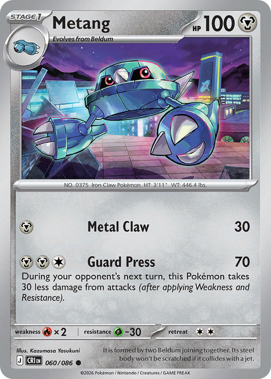 Metang 060/086 - POKEMON MEGA EVOLUTION: CHAOS RISING