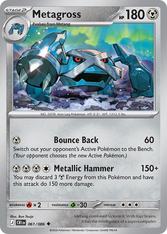 Metagross 061/086 - POKEMON MEGA EVOLUTION: CHAOS RISING
