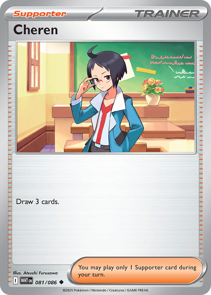 Cheren 081/086 - POKEMON SCARLET & VIOLET: WHITE FLARE