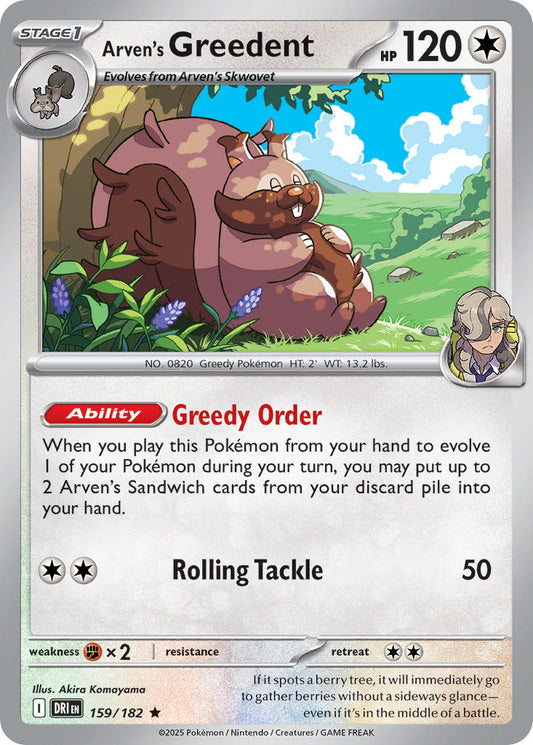 Arven's Greedent 159/182 - POKEMON SCARLET & VIOLET: DESTINED RIVALS