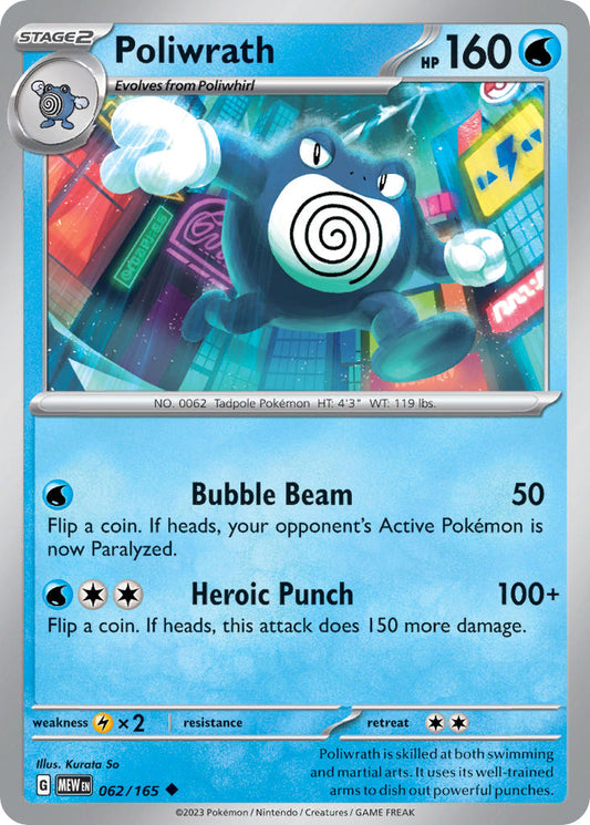 062/165 Poliwrath - SCARLET AND VIOLET: 151 - Pokemon Single Card