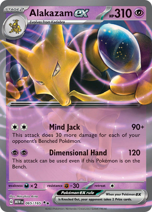 065/165 Alakazam ex - SCARLET AND VIOLET: 151 - Pokemon Single Card