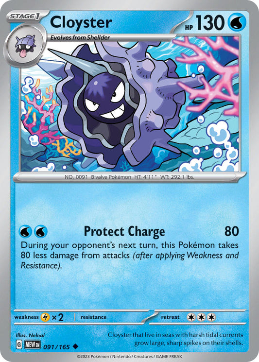 091/165 Cloyster - SCARLET AND VIOLET: 151 - Pokemon Single Card