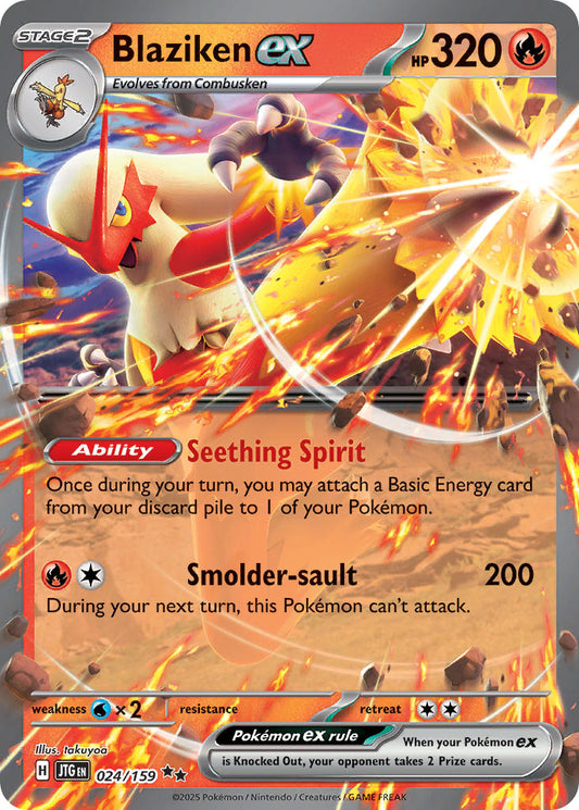Blaziken ex 024/159 - POKEMON SCARLET & VIOLET: JOURNEY TOGETHER