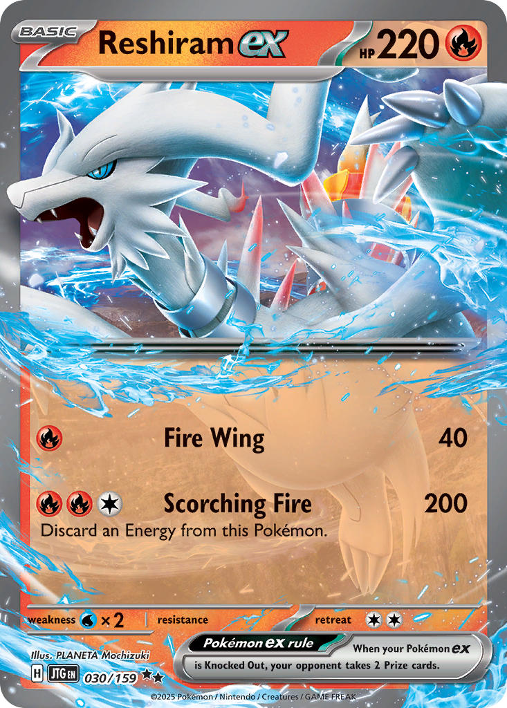 Reshiram ex 030/159 - POKEMON SCARLET & VIOLET: JOURNEY TOGETHER