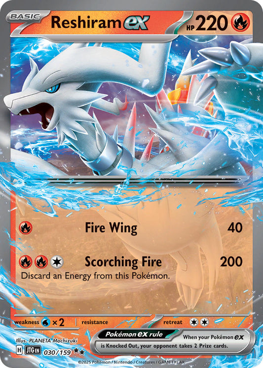 Reshiram ex 030/159 - POKEMON SCARLET & VIOLET: JOURNEY TOGETHER