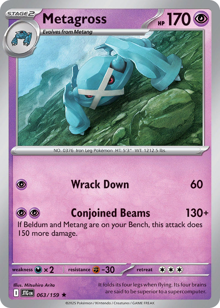 Metagross 063/159 - POKEMON SCARLET & VIOLET: JOURNEY TOGETHER