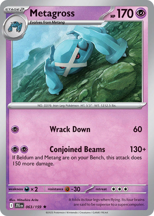 Metagross 063/159 - POKEMON SCARLET & VIOLET: JOURNEY TOGETHER