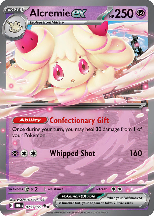 Alcremie ex 075/159 - POKEMON SCARLET & VIOLET: JOURNEY TOGETHER